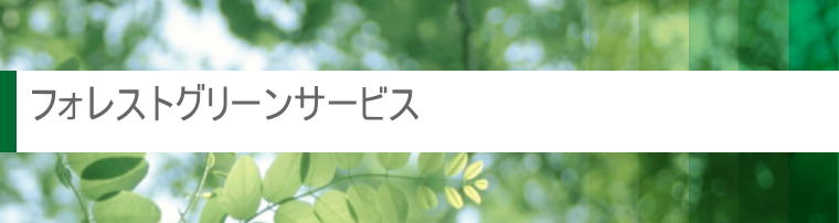 ヘッダーイメージ